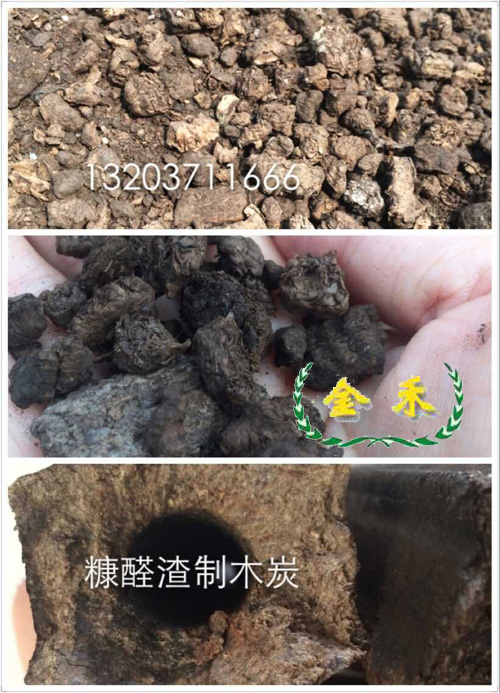 木炭機(jī)產(chǎn)品