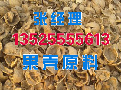 果殼木炭機設備原料
